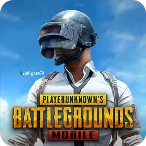 PUBG Mobile