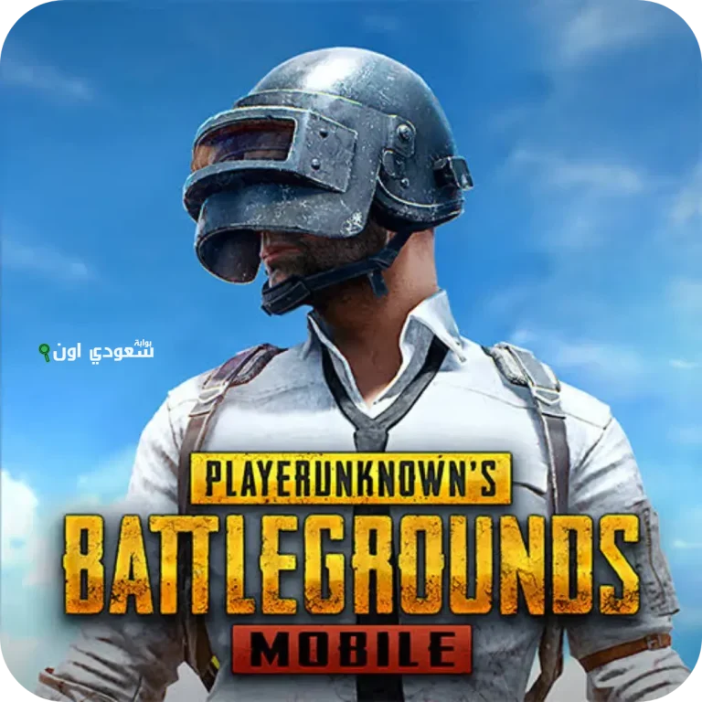 PUBG Mobile