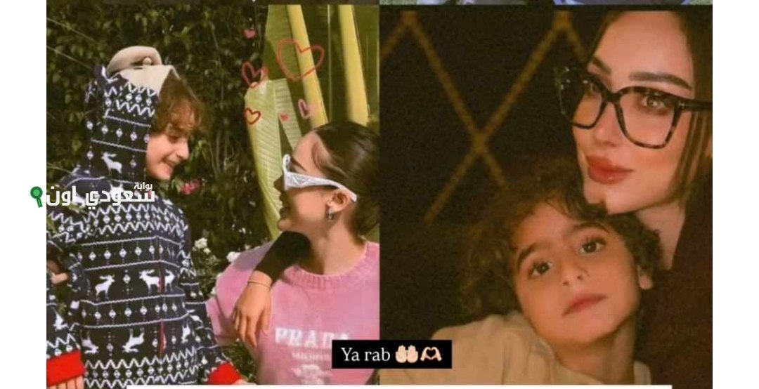 بسمة بوسيل