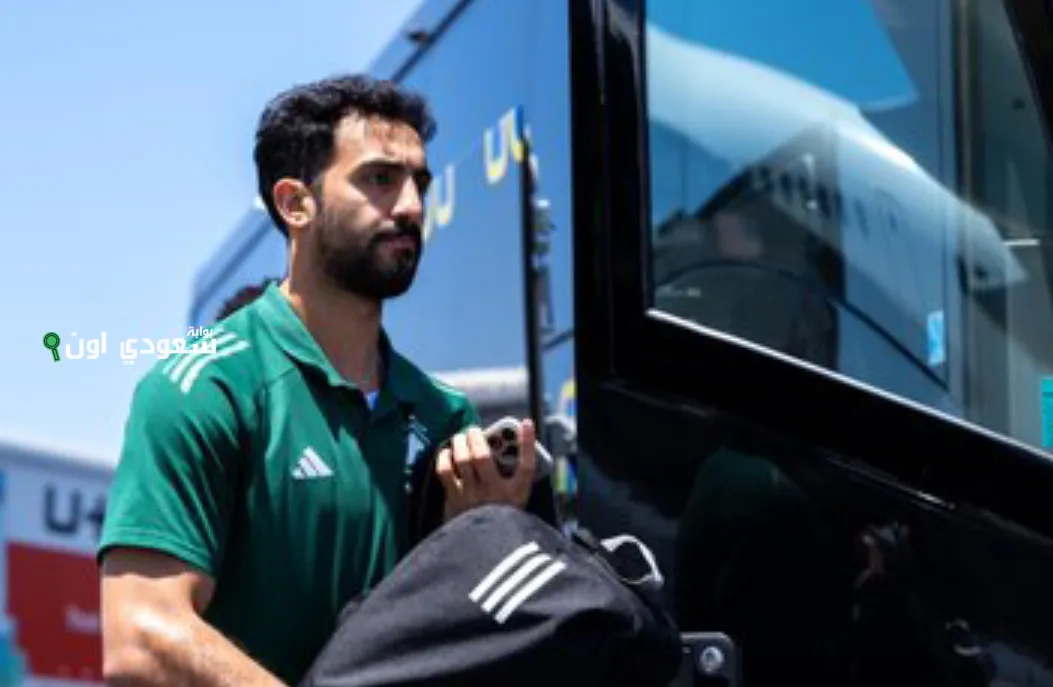 المنتخب السعودي يصل أوستن
