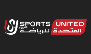 الشركة المتحدة للرياضة