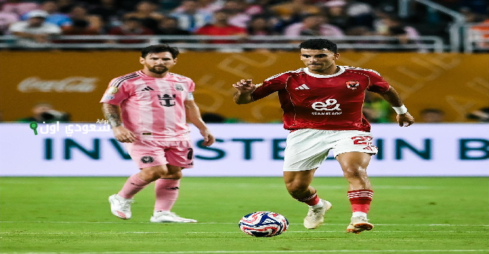 النحاس يوضح السبب وراء استبدال زيزو خلال مباراة إنتر ميامي الأخيرة