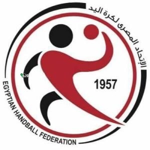 الاتحاد المصري لكرة اليد