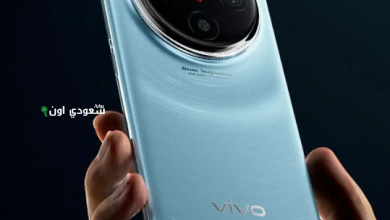 Vivo X100 Pro Plus