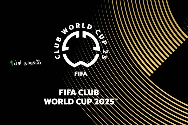 جميع الأندية الأفريقية تغادر مونديال الأندية 2025 من مرحلة المجموعات بشكل مفاجئ