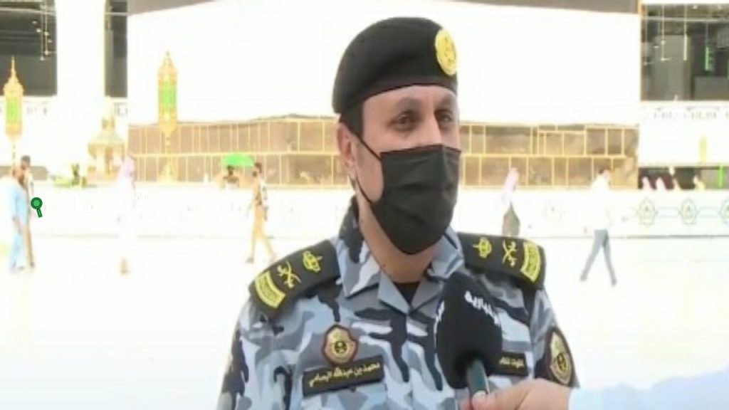 مساعد قائد قوات أمن الحج يؤكد جاهزية القوة لطواف الوداع خلال الموسم الحالي