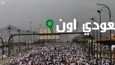 مشعر مزدلفة
