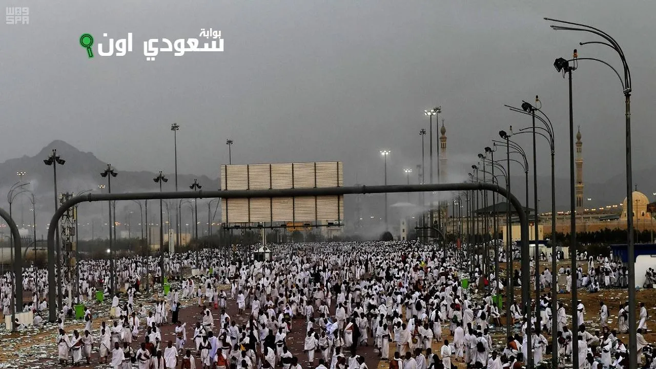 مشعر مزدلفة