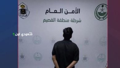القبض على متهم بترويج المواد المخدرة في منطقة القصيم