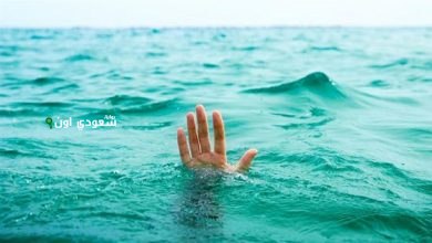إنقاذ مواطن من الغرق