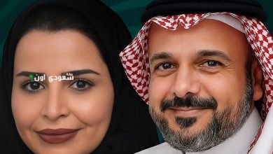 رائد إسماعيل ومرام الجهني