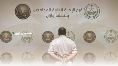 القبض على مواطن لنقله 6 أشخاص مخالفين للحدود