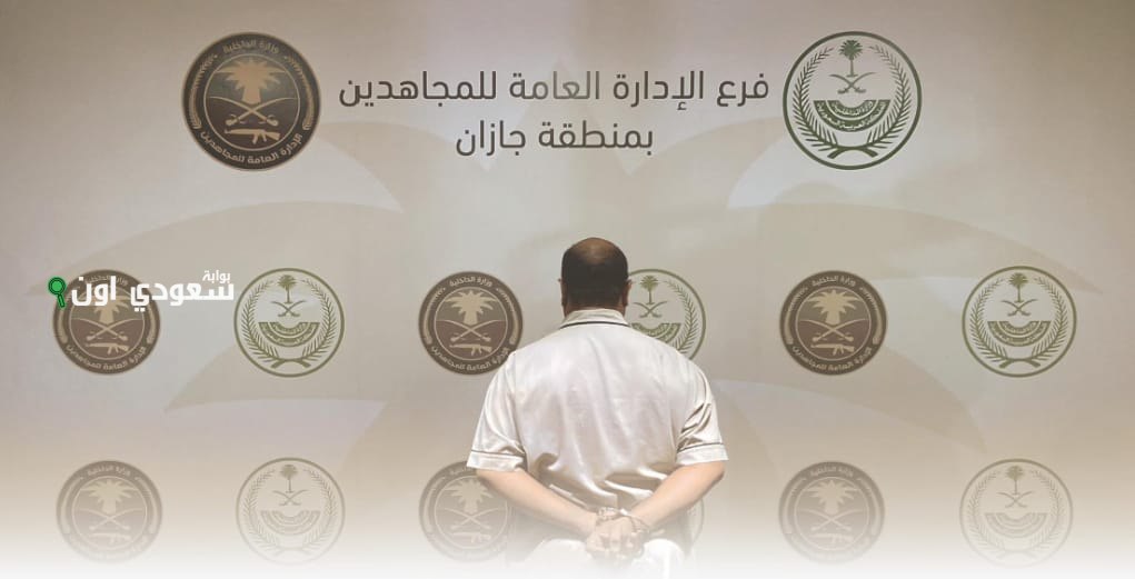 جازان: القبض على مواطن لنقله 6 أشخاص مخالفين للحدود
