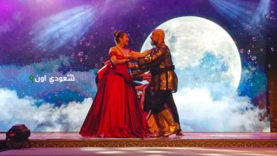 العرض المسرحي "الملك وأنا"