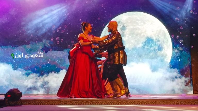 العرض المسرحي "الملك وأنا"