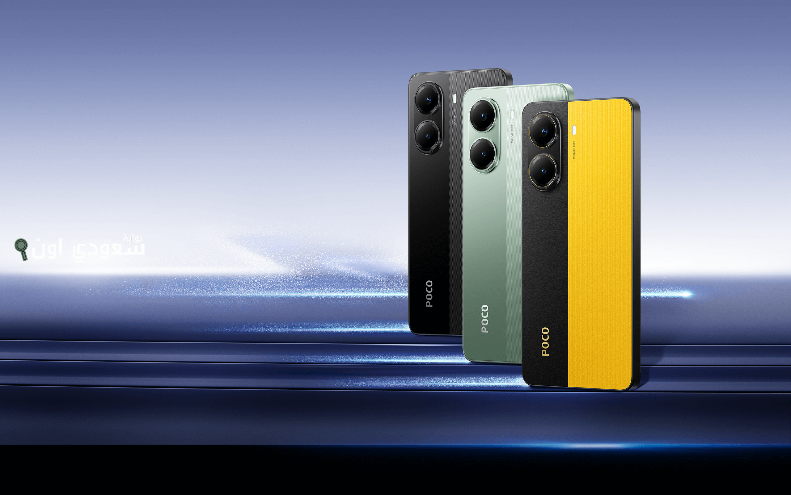 Xiaomi Poco X7 