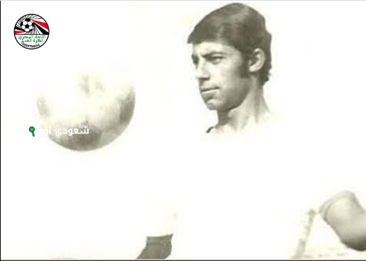 اتحاد الكرة ينعى الراحل سمير الغزناوى قائد النادى المصرى