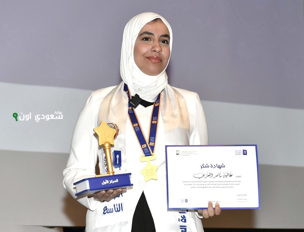 «التربية» تُكرّم غالية العنزي الأولى بين 213 ألف طالبة كويتية