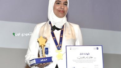 غالية العنزي