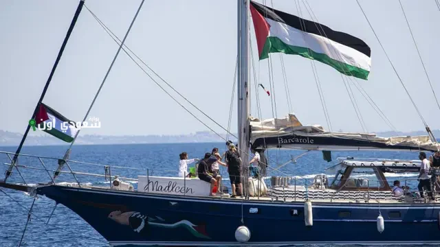 «التعاون الإسلامي» تدين هجوم الاحتلال الإسرائيلي على السفينة «مادلين» في البحر المتوسط