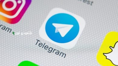 شرح ميزة التدمير الذاتي للرسائل في تليجرام