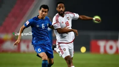 الإمارات تواجه أوزبكستان