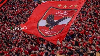 جماهير الاهلي
