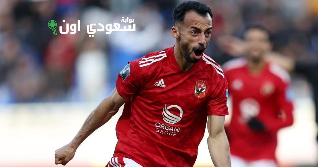 الزمالك يحفز لاعب الأهلي على الانتقال قبل بطولة كأس العالم للأندية المنتظرة
