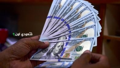 سعر صرف الدولار