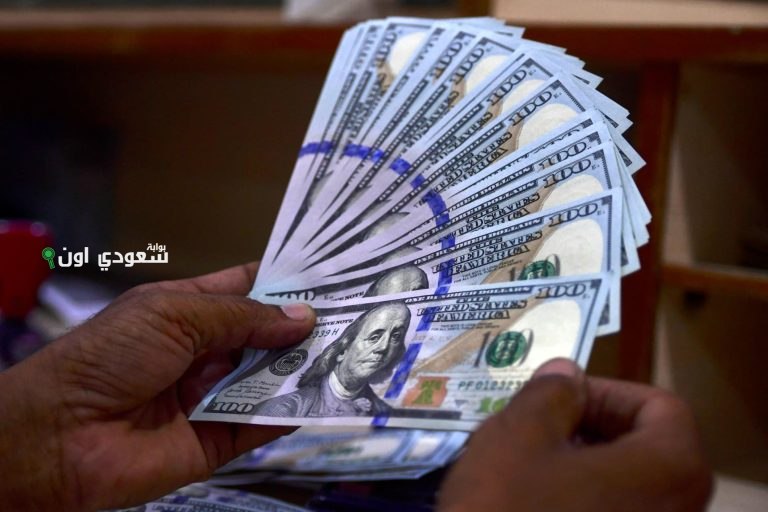 سعر صرف الدولار