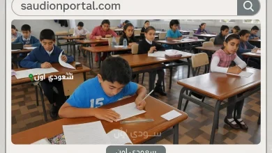 نتيجة الصف السادس الابتدائي