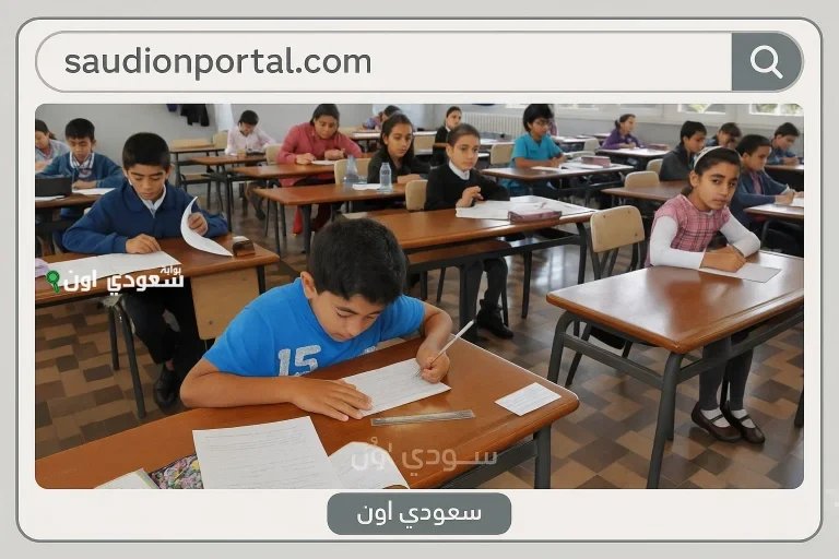 نتيجة الصف السادس الابتدائي