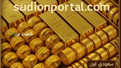 سعر الذهب اليوم في سوريا