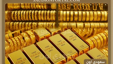 سعر الذهب اليوم الجمعة 6 يونيو 2025