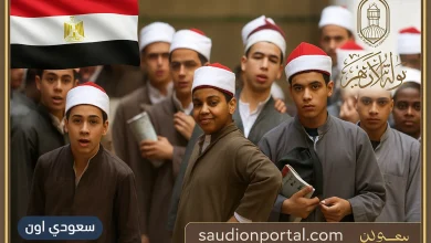 بوابة الأزهر الشريف