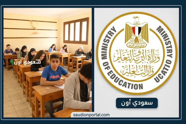 نتيجة الشهادة الاعدادية