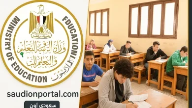 نتيجة الشهادة الاعدادية 2025
