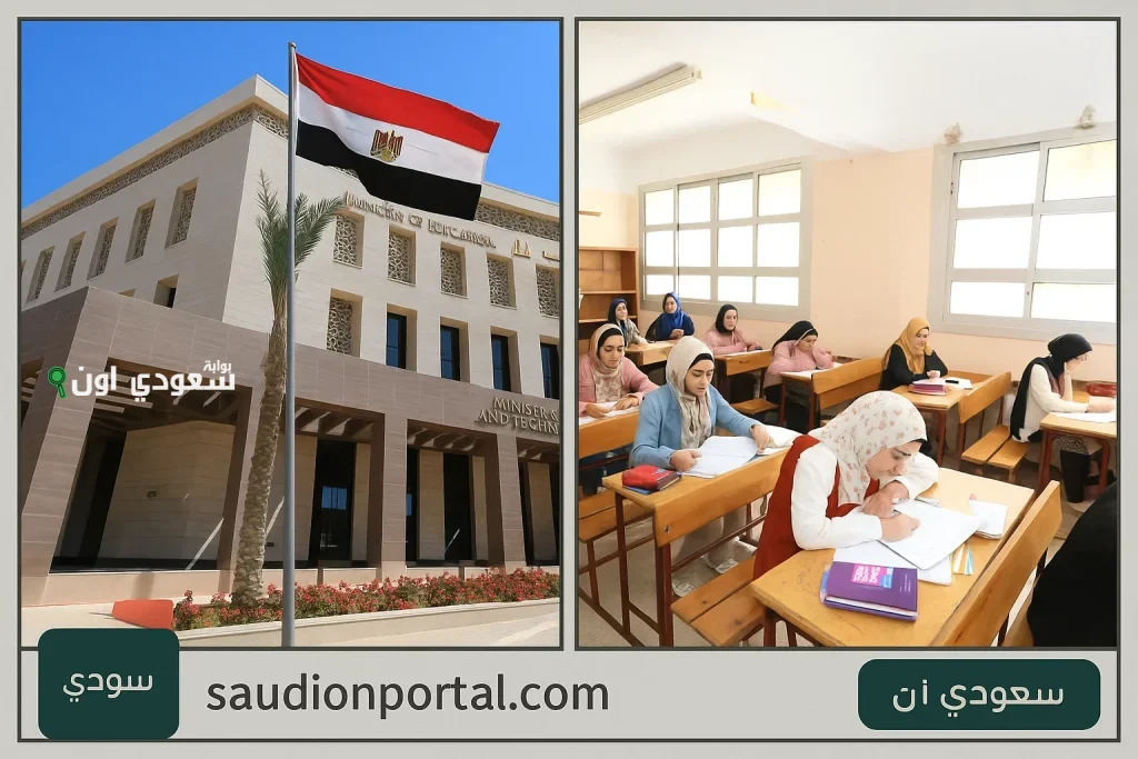 وزير التعليم يعلن إجراءات صارمة لمنع الغش وضمان النزاهة الكاملة في لجان الثانوية العامة 2025