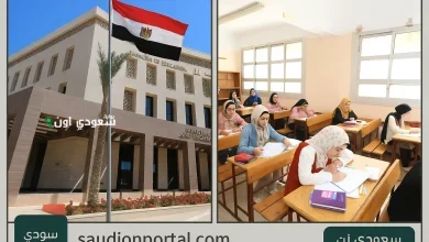 الثانوية العامة 2025