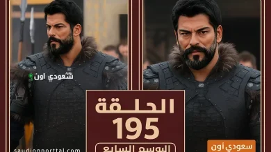المؤسس عثمان
