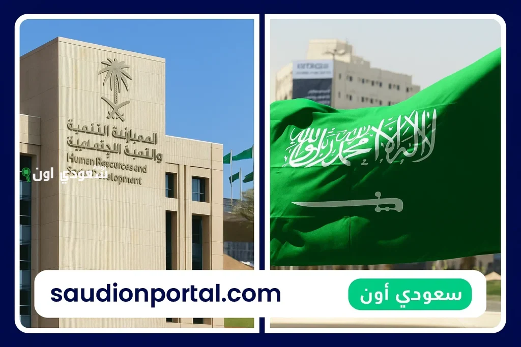 السعودية تلغي نظام الكفيل عن بعض المهن.. تفاصيل القرار الجديد وضوابط العمل والحقوق للعاملين 2025