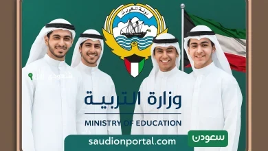 نتائج الطلاب ثانوية عامة 2025