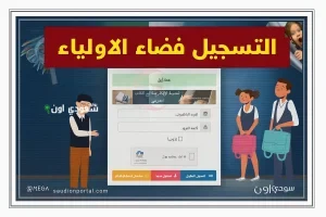 نتائج شهادة التعليم المتوسط 2025