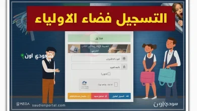 نتائج شهادة التعليم المتوسط 2025