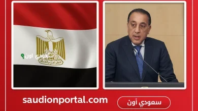 رئيس الوزراء