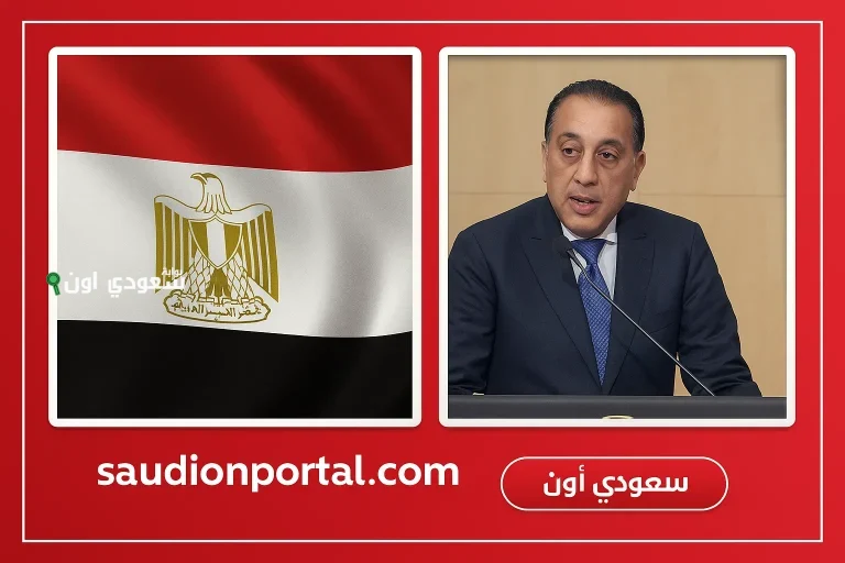 رئيس الوزراء