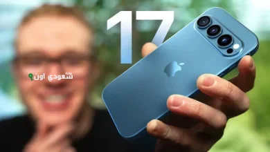 تسريبات آيفون 17