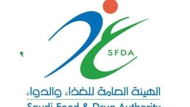 هيئة الغذاء والدواء
