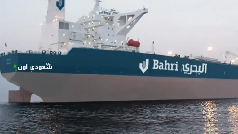 شركة البحري