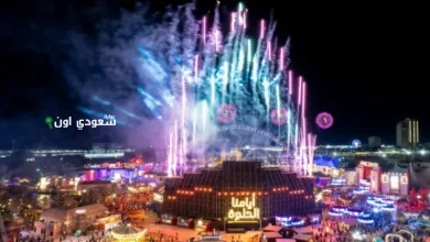 قطاع الترفيه السعودي